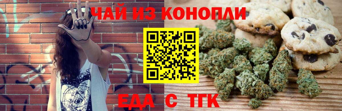 Canna-Cookies конопля Зима