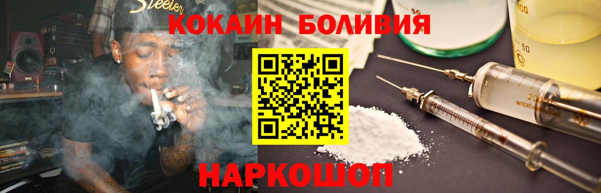 Cocaine 97% Зима
