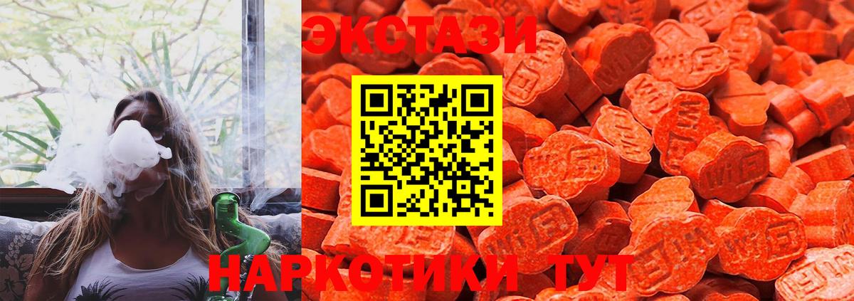 Зима  Ecstasy  Ecstasy Philipp Plein  Вход с VPN  Ecstasy диски 