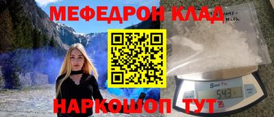 наркотики Ливны