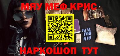 наркотики Ливны