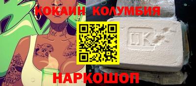 наркотики Ливны