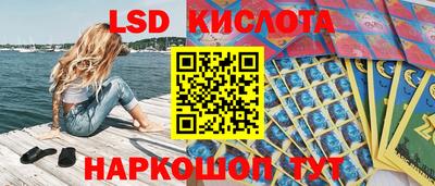 бошки Ликино-Дулёво
