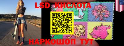 наркотики Ливны