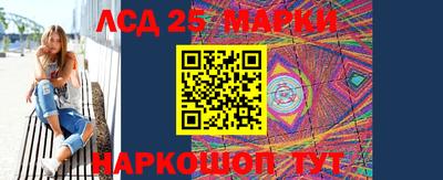 бошки Ликино-Дулёво