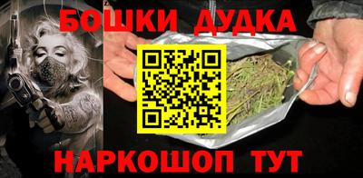 наркотики Ливны