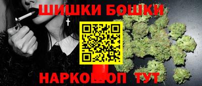 наркотики Ливны