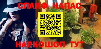 наркотики Ливны