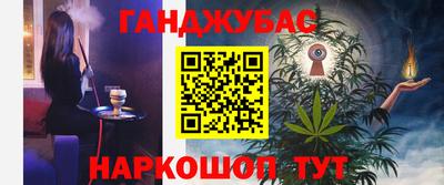 наркотики Ливны