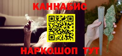 наркотики Ливны