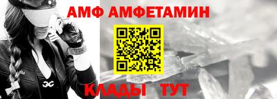 наркотики Ливны