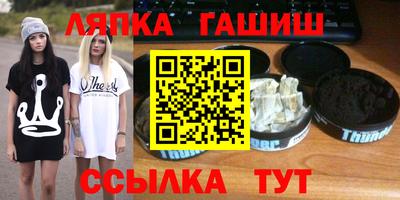 бошки Ликино-Дулёво