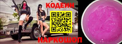 хмурый Лесосибирск