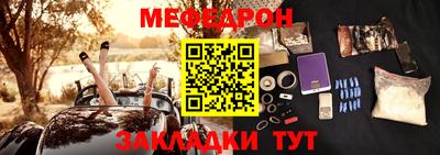 наркотики Ливны