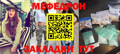бошки Ликино-Дулёво