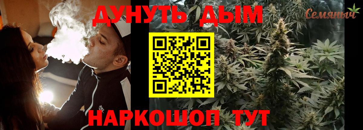Шишки марихуана семена  Бошки Шишки VHQ  Зима  Канабис планчик  Вход с VPN 
