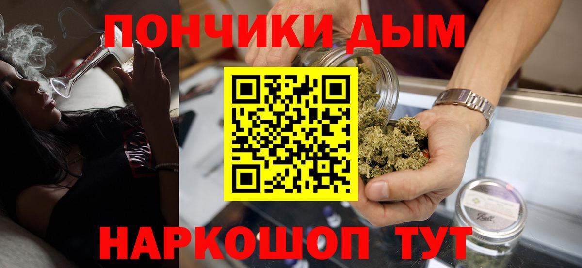 Шишки марихуана THC 21% Зима